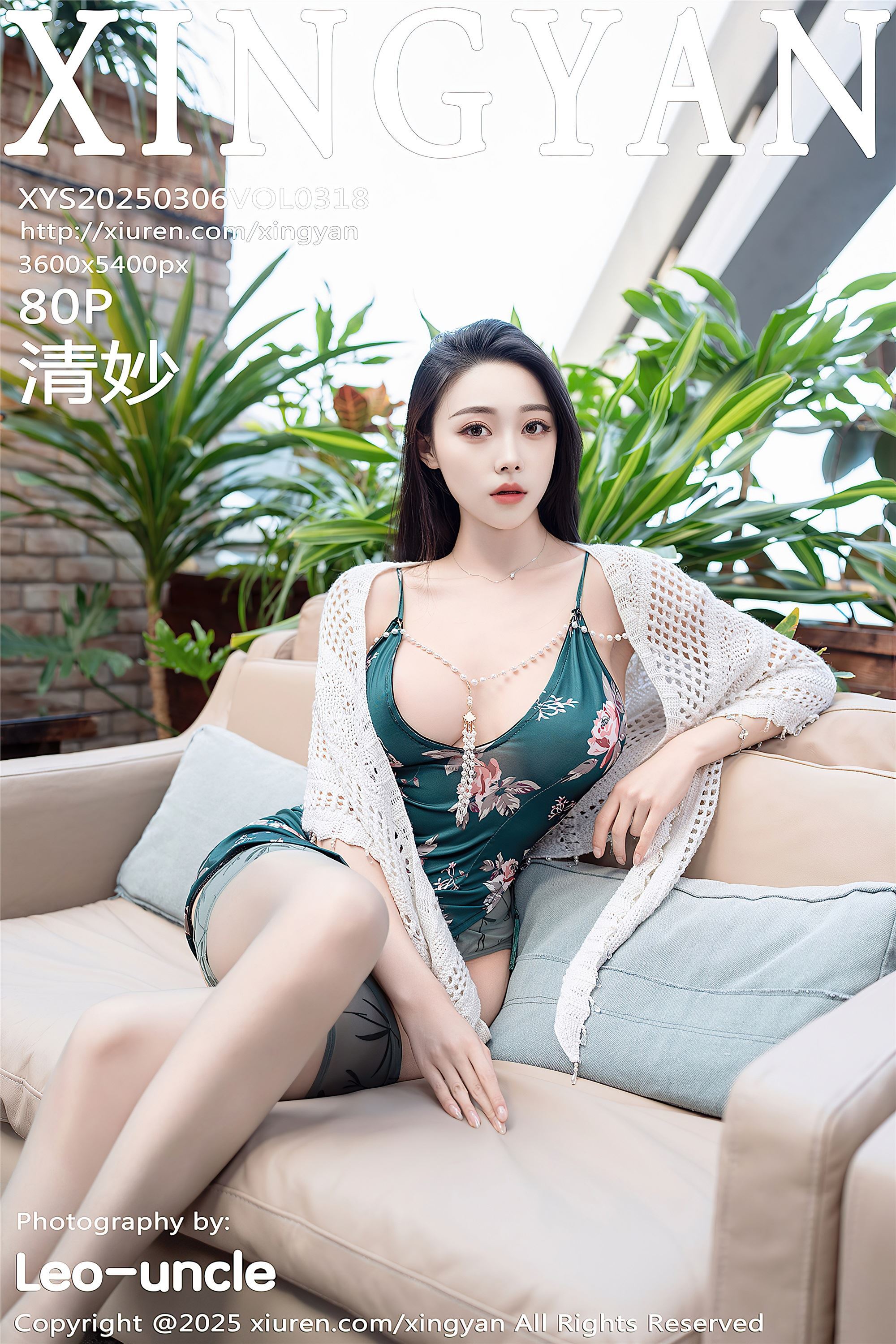 XINGYAN星颜社 2025.03.06 VOL.318 清妙